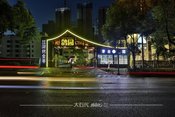 武�汉鸽园场景化餐饮设计